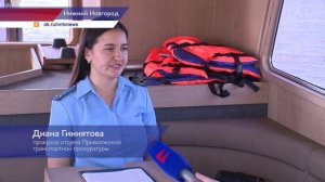 Речной рейд линейного отдела полиции и транспортной прокуратуры прошёл в Нижнем Новгороде