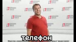 88005553535 на разных голосах