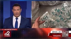 Телеканал «РЕН ТВ», программа «Экстренный вызов 112», 21.07.2025