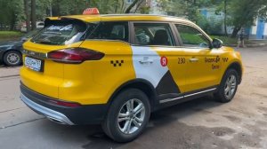 Джили Атлас про, 2024г., 1,5л