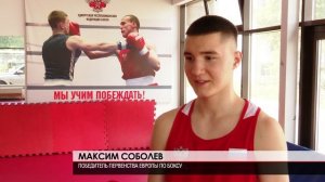 Новости спорта 28.07.2025