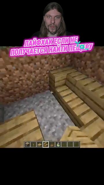 Майнкрафт смотреть онлайн