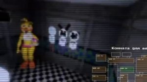 фнаф-2 прошел без проигрыша