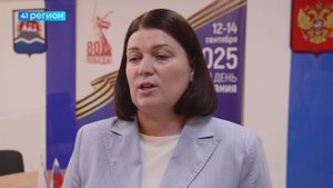 ДОКУМЕНТЫ НА РЕГИСТРАЦИЮ ПРЕДСТАВИЛИ ПЕРВЫЕ ДВА КАНДИДАТА В ГУБЕРНАТОРЫ КАМЧАТКИ • НОВОСТИ КАМЧАТКИ