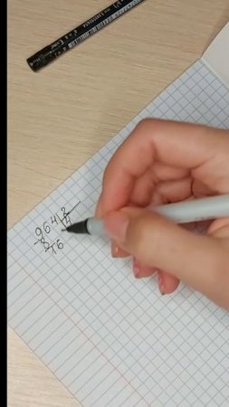 Как делить в столбик?