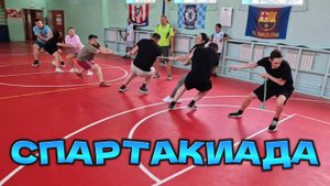 25.07.2025 _Спартакиада / Веселые старты