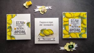 ОТКРЫТКИ С ЛИМОНАМИ | МАСКИНГ | ШТАМПЫ | СКРАПБУКИНГ