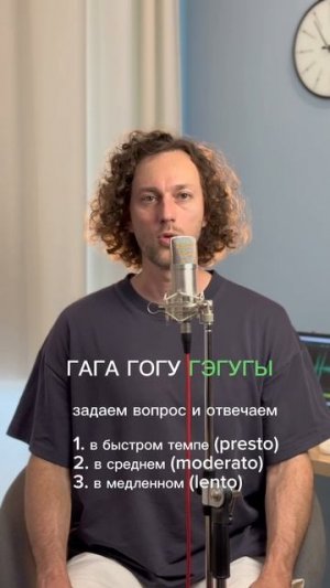Как перестать тараторить