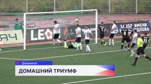 Дзержинский «Химик» на домашнем поле обыграл второй состав самарских «Крыльев Советов»