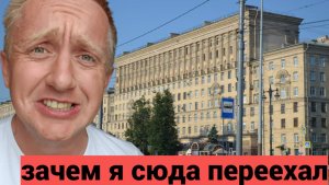 Цены на квартиры в Санкт-Петербурге. Трэш жизнь у метро Московская.