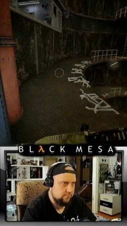 Сожгли кальмара #игры #gaming #стрим #прохождение #blackmesa