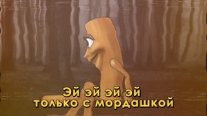 Песня про тунг тунг саура