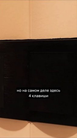 Управление светом в одно касание  #автоматизация #дизайнинтерьера #ремонт #дизайнгостиной #умныйдом