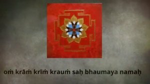 💥Мантра Марсу 108 раз 🔂