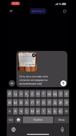 Сосиски