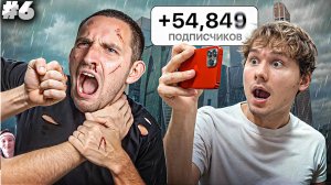 Кто Больше Наберёт Подписчиков-Получит 2.000.000!(Литвин,ФрамеТамер,Парадеич,Ноуки,Кокошка)РЕАКЦИЯ 6