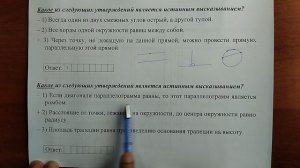 (19) 2