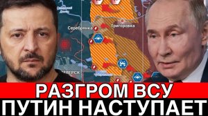 Битва за Украину! Названа дата отставки Зеленского! Решение Трампа! Дульский сводка 28.07.2025