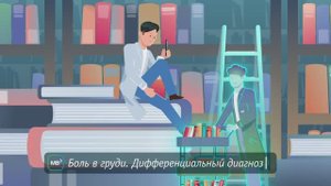 MedBase