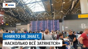 Отмена рейсов в аэропорту Шереметьево: пассажирка рассказала о ситуации