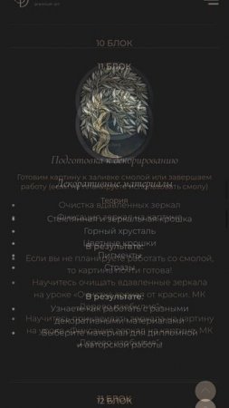 ПРЕДЗАПИСЬ НА ОБНОВЛЕННЫЙ КУРС 😍