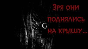 МНОГОЭТАЖКИ (2011) Полная версия. Страшная история. Мистика. Ужасы. Аудиокнига. Городские легенды.