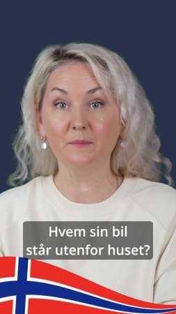 Как по-норвежски спросить "Чей?"