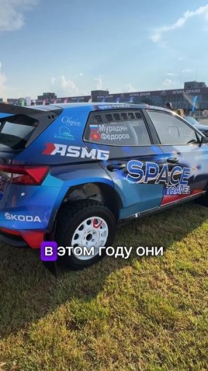 Skoda Fabia RS Rally2 2025 уже в России! #skodafabia #skoda #rally2 #garagefest2025