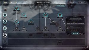 Frostpunk бесконечный режим #12