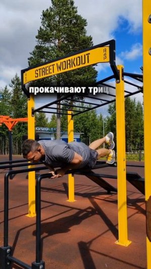 😱самое сложное отжимание что вы видели