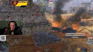 Меня заставили страдать - бабаха на ммастера Tanks Blitz