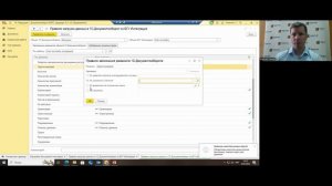 Бесшовная интеграция 1С:Документооборот и 1С:БГУ