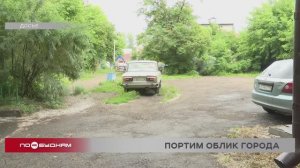 За парковку на газонах и захламление дворов штрафуют в Иркутске