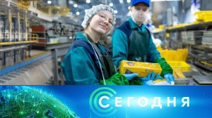 «Сегодня»: 28 июля 2025 года. 10:00 | Выпуск новостей | Новости НТВ
