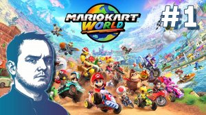 #1 Mario Kart World