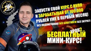 УРОК НОМЕР 2