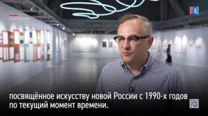 Среда как искусство. Уникальная выставка в Петербурге
