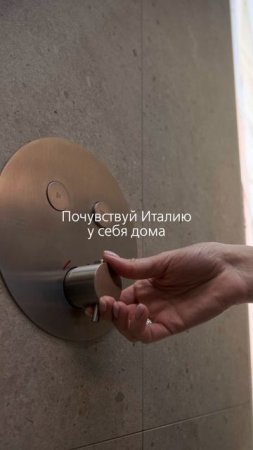 Итальянский стиль в ванной с KERAMA MARAZZI