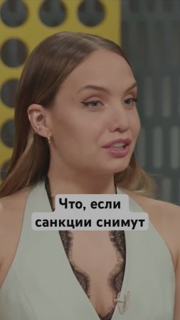 Готов ли бизнес к конкуренции? #аэрофлот #россия #бизнес #инвестиции #акции #интервью
