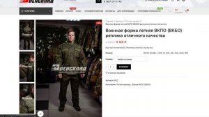 Аудит voensklad24.ru