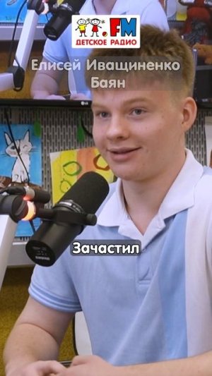 О школе «Новые имена» - Елизавета Гамарис и Елисей Иващиненко #shorts Детское радио #детскоерадио