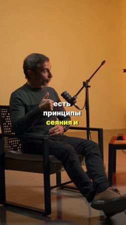 Принцип сеяния и жатвы: когда человек ДАЁТ - ему ВОЗДАЁТСЯ!..