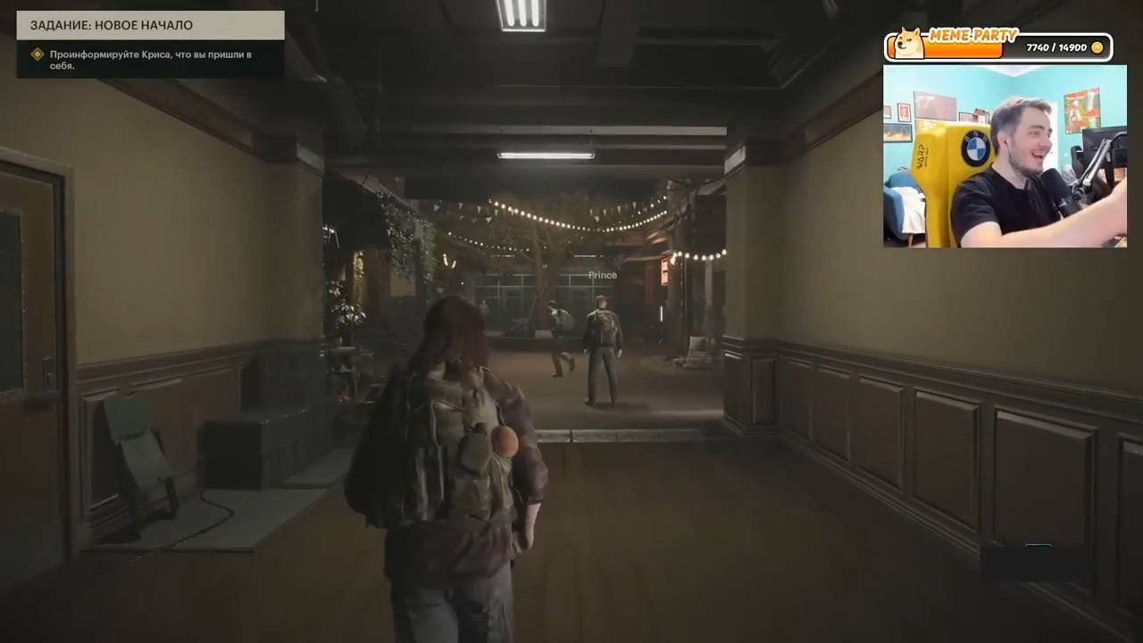 Maddyson - играет в The Day Before #1