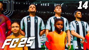 FC 25 КАРЬЕРА ЗА ЮВЕНТУС #14 - СТАРТ 1/8 ФИНАЛА ЛИГИ ЧЕМПИОНОВ!