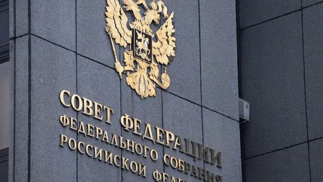 В Совфеде прокомментировали возможность отмены режима самозанятых в РФ. смотреть онлайн