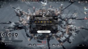Frostpunk бесконечный режим #16