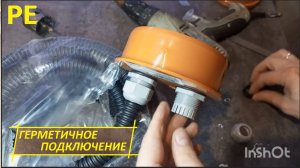 КАК ПОДКЛЮЧИТЬ ЗАЗЕМЛЕНИЕ