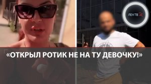 Предъявил за откровенное платье Зареме и пожалел | Скандал в Махачкале
