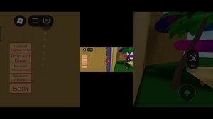 аквапарк в роблакс