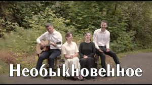 Христианское пение